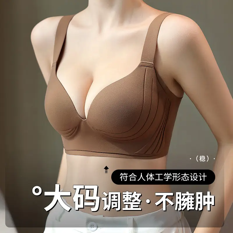 Seamless Plus Size Women's Adjustable Bra for Side Breast Collection, Thin Adjustable Anti-Sagging Bra for Large Busts to Appear Smaller