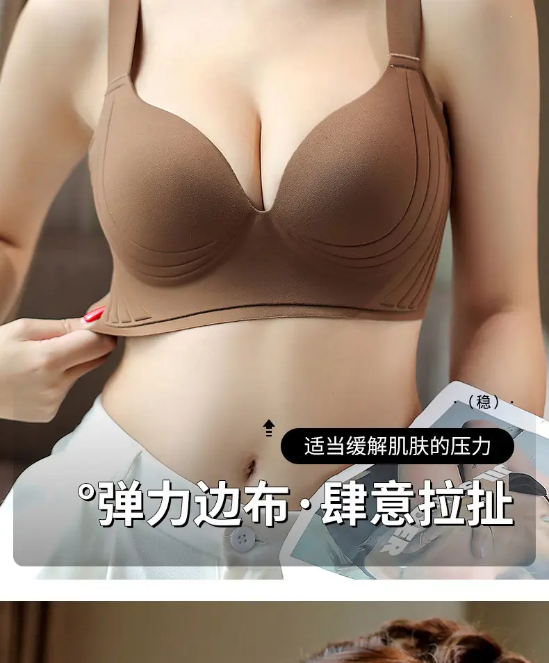 Seamless Plus Size Women's Adjustable Bra for Side Breast Collection, Thin Adjustable Anti-Sagging Bra for Large Busts to Appear Smaller — feature 12