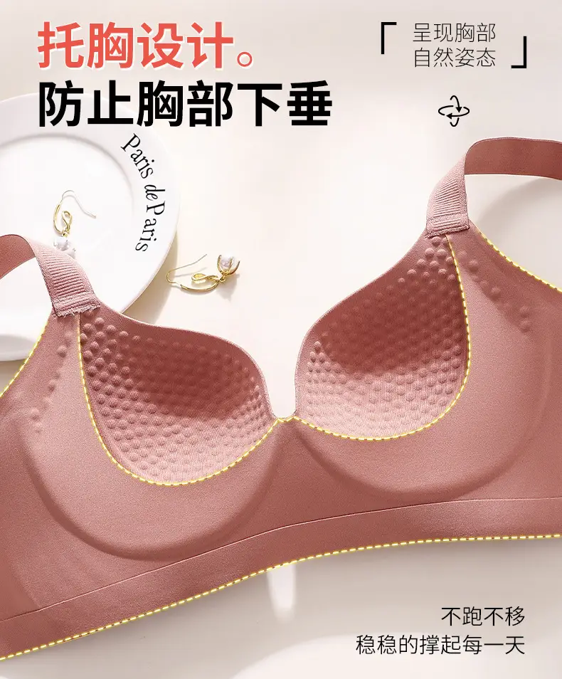 Seamless Plus Size Women's Adjustable Bra for Side Breast Collection, Thin Adjustable Anti-Sagging Bra for Large Busts to Appear Smaller — feature 16