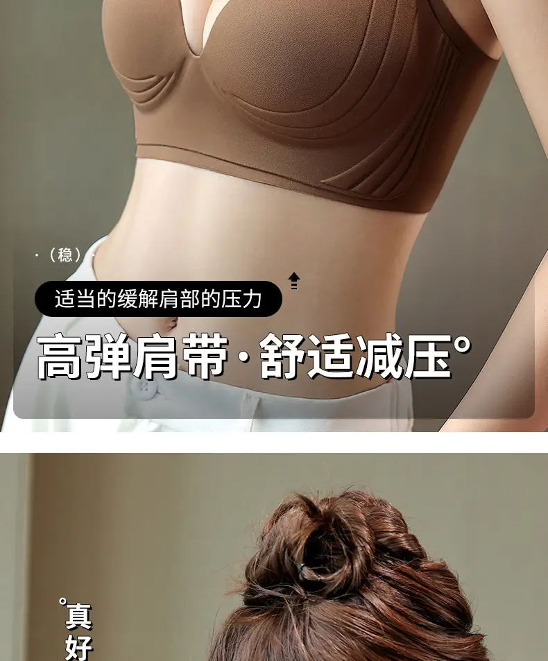 Seamless Plus Size Women's Adjustable Bra for Side Breast Collection, Thin Adjustable Anti-Sagging Bra for Large Busts to Appear Smaller — feature 21