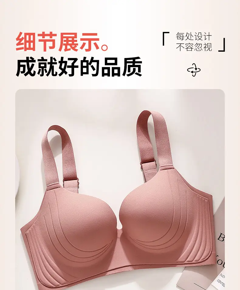 Seamless Plus Size Women's Adjustable Bra for Side Breast Collection, Thin Adjustable Anti-Sagging Bra for Large Busts to Appear Smaller — feature 28