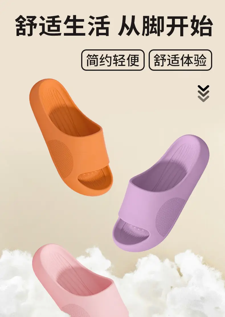 plus size sandals and slippers men stepping on excrement soft bottom lovers net red non-slip dirt-resistant breathable sandals and slippers women wholesale — feature 1