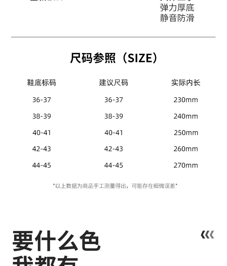 plus size sandals and slippers men stepping on excrement soft bottom lovers net red non-slip dirt-resistant breathable sandals and slippers women wholesale — feature 8