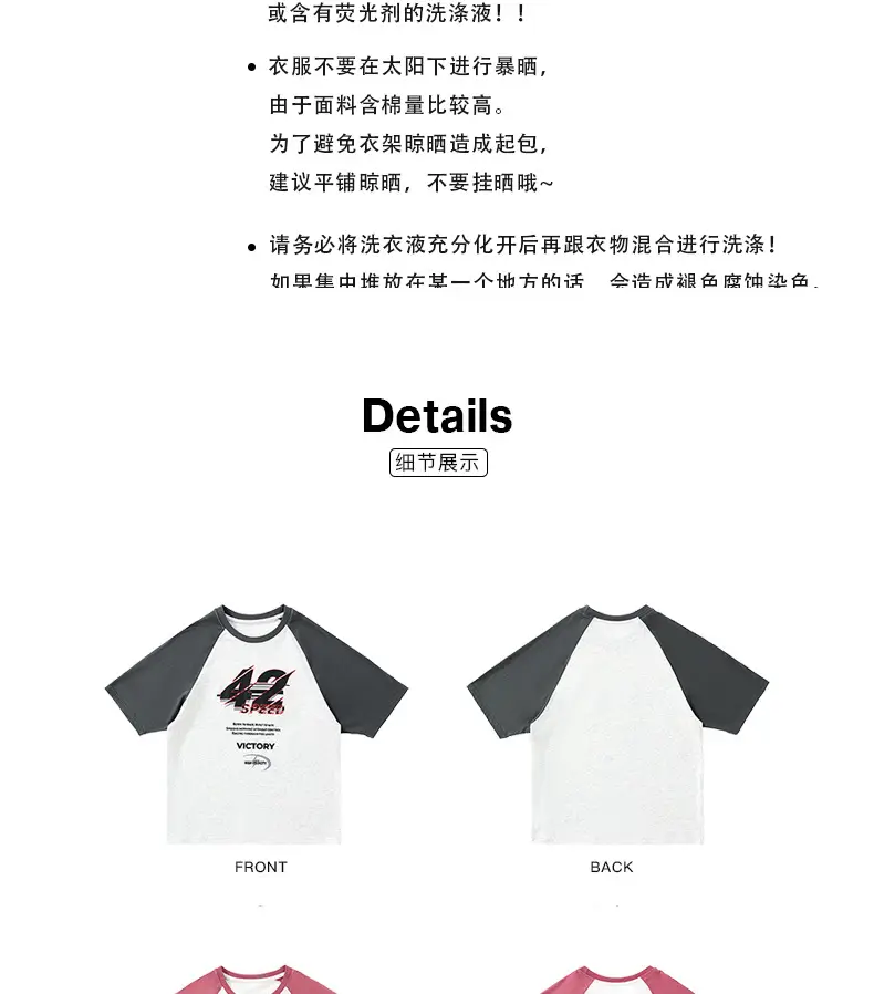 Kids Korean Style T-Shirt Set Pink White Maroon Pants — feature 5