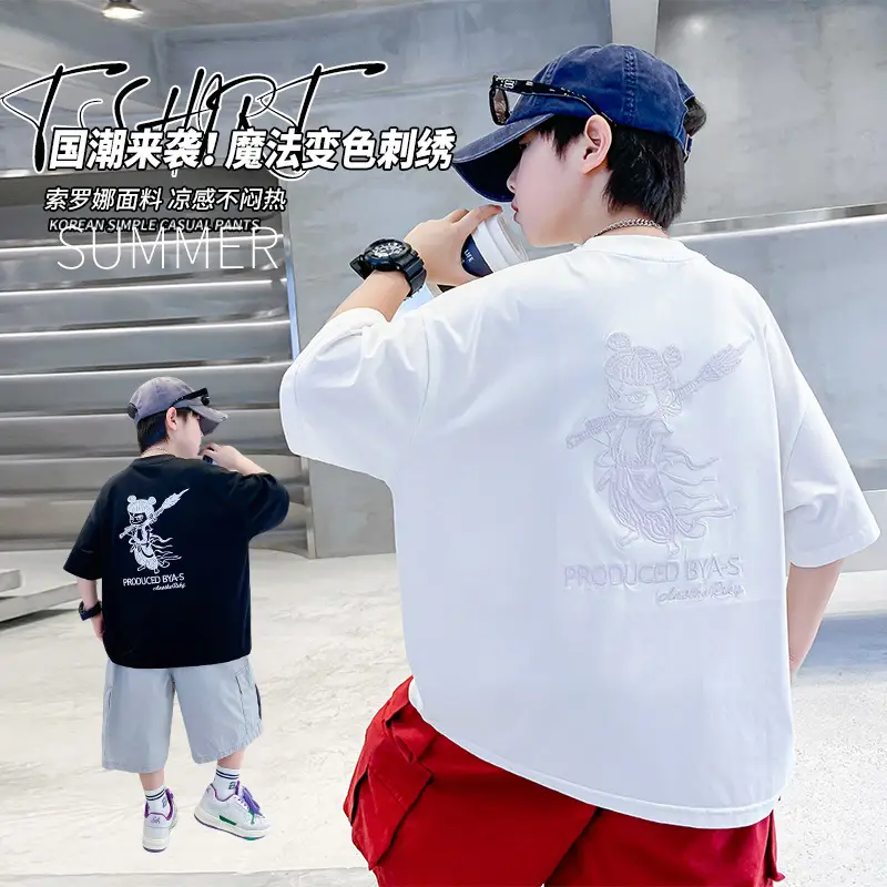 Boys White Ice-Feel Short Sleeve T-Shirt 2026 - Image 3