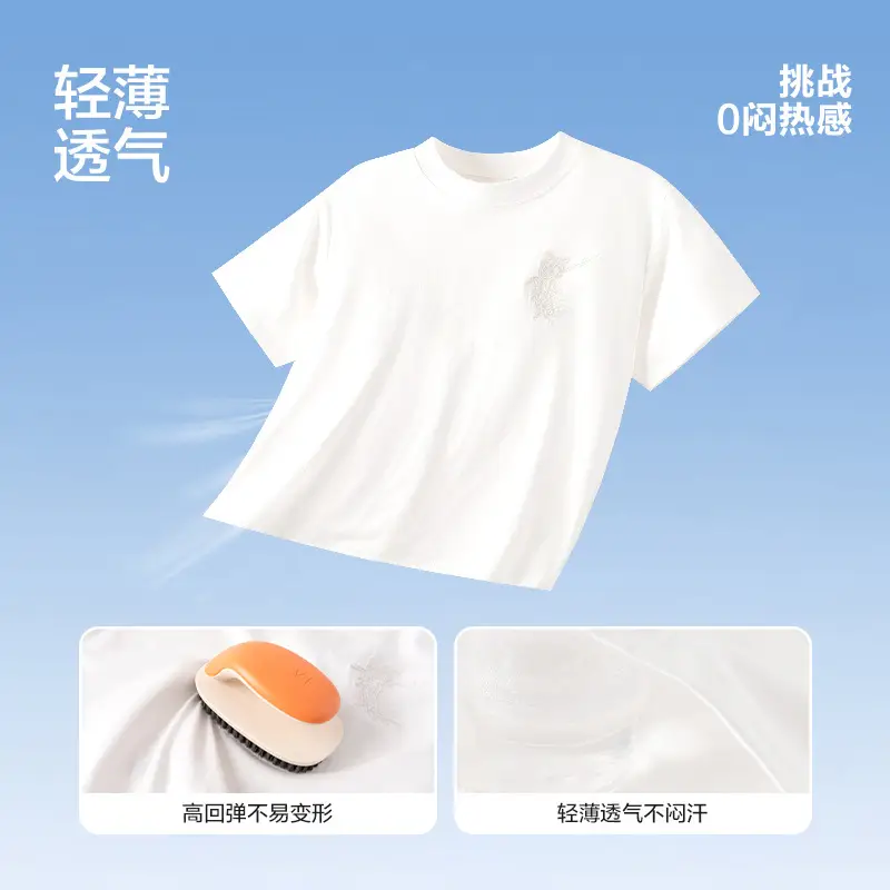 Boys White Ice-Feel Short Sleeve T-Shirt 2026 - Image 6