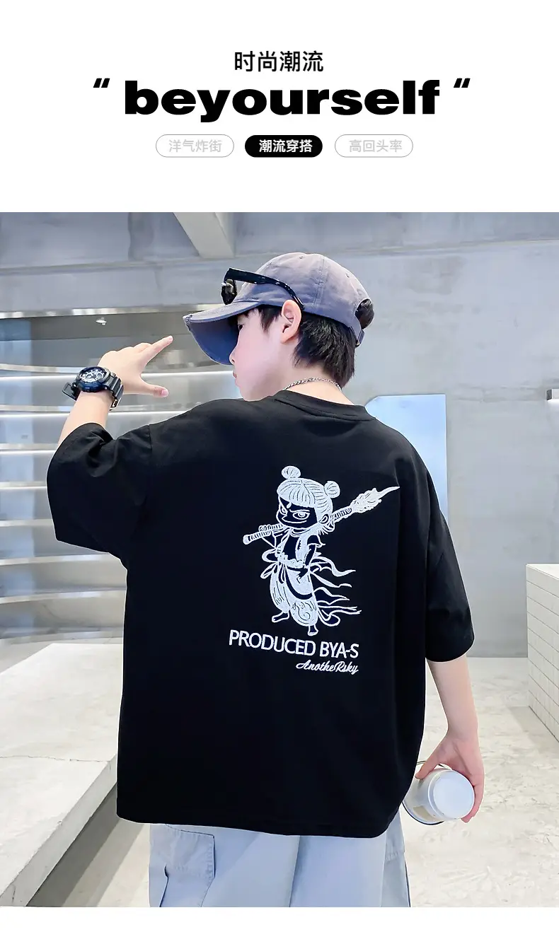 Boys White Ice-Feel Short Sleeve T-Shirt 2026 — feature 1