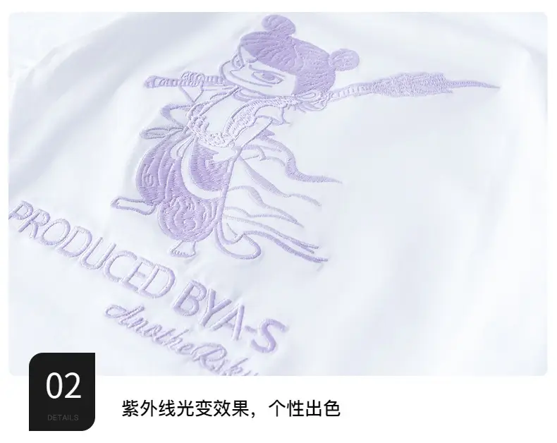 Boys White Ice-Feel Short Sleeve T-Shirt 2026 — feature 10