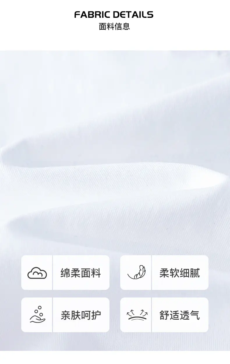 Boys White Ice-Feel Short Sleeve T-Shirt 2026 — feature 3