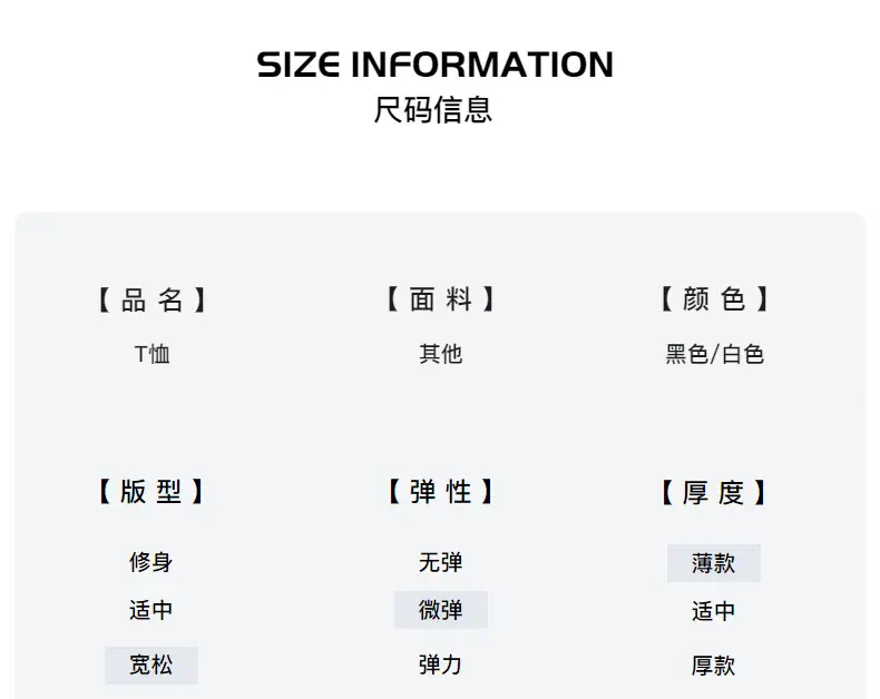 Boys White Ice-Feel Short Sleeve T-Shirt 2026 — feature 4