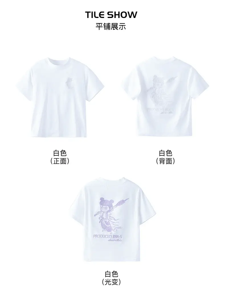 Boys White Ice-Feel Short Sleeve T-Shirt 2026 — feature 7