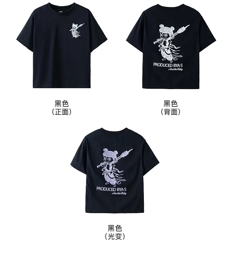 Boys White Ice-Feel Short Sleeve T-Shirt 2026 — feature 8