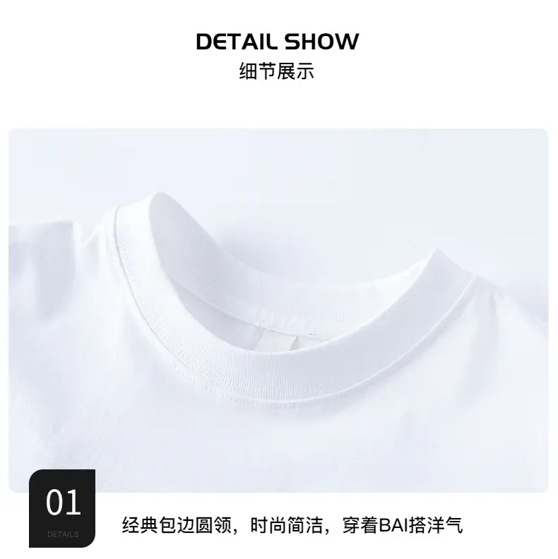 Boys White Ice-Feel Short Sleeve T-Shirt 2026 — feature 9