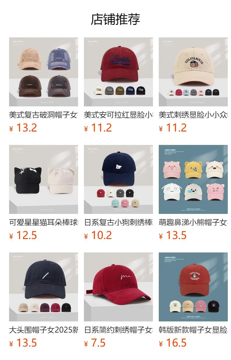 Women's American-style Hole Old Hat with Letter Embroidery — feature 1