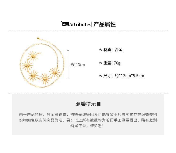 Retro Sun Chain for Women Gold Silver European Belt — feature 4
