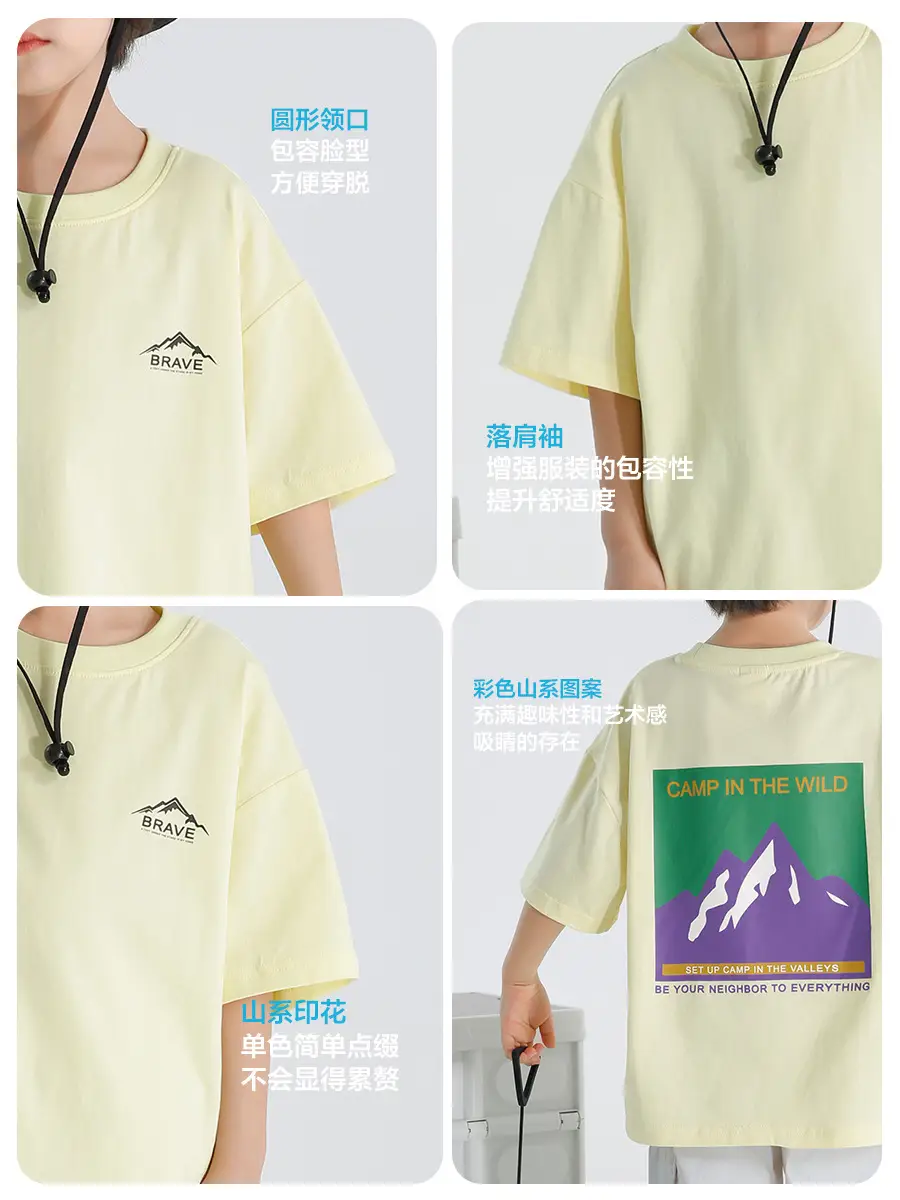 Haima Boys Pure Cotton Yellow Printed T-Shirt - Image 5