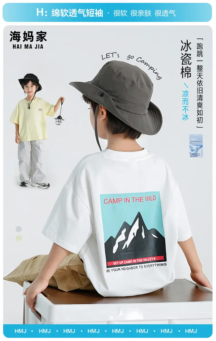 Haima Boys Pure Cotton Yellow Printed T-Shirt — feature 2