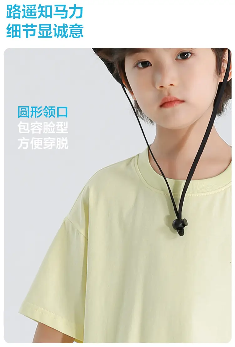 Haima Boys Pure Cotton Yellow Printed T-Shirt — feature 6