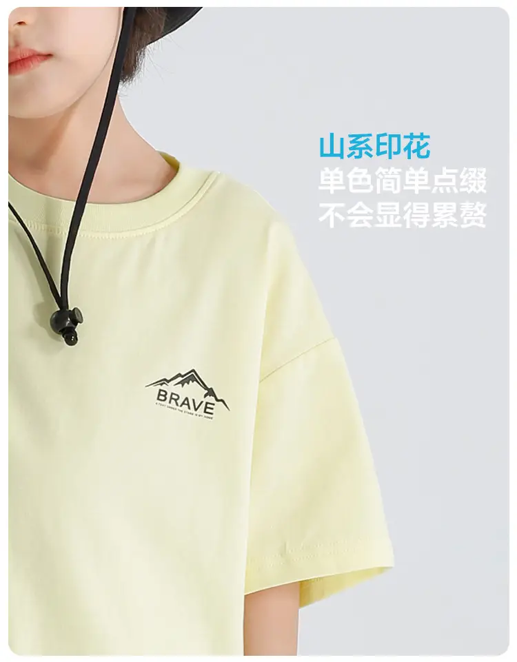 Haima Boys Pure Cotton Yellow Printed T-Shirt — feature 7