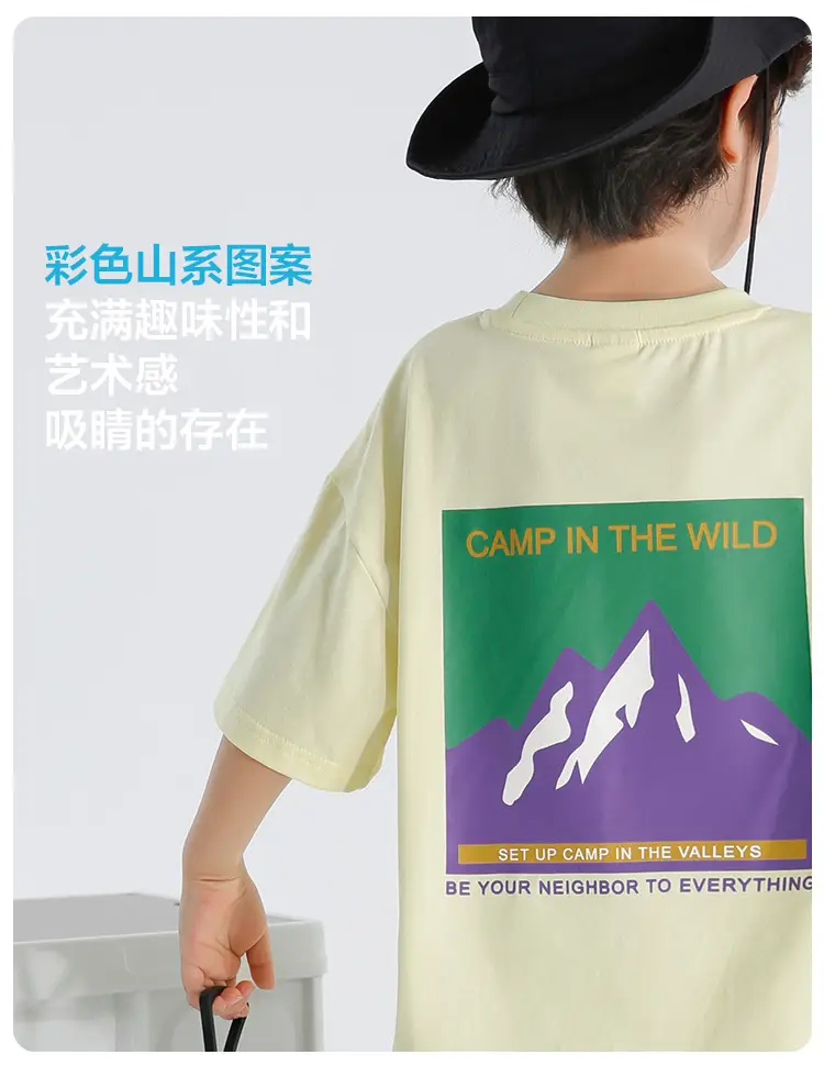Haima Boys Pure Cotton Yellow Printed T-Shirt — feature 8