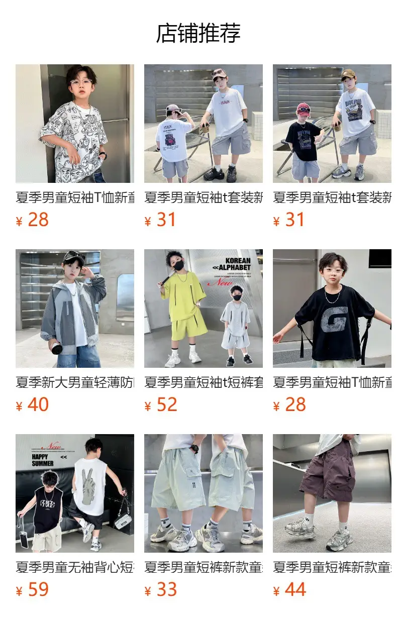 Kids Boys Short Sleeve Cartoon T-Shirt White — feature 31