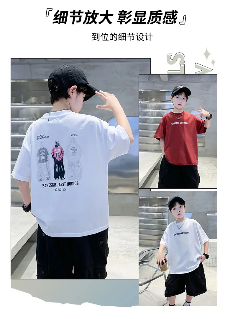 Kids Boys Short Sleeve Cartoon T-Shirt White — feature 7