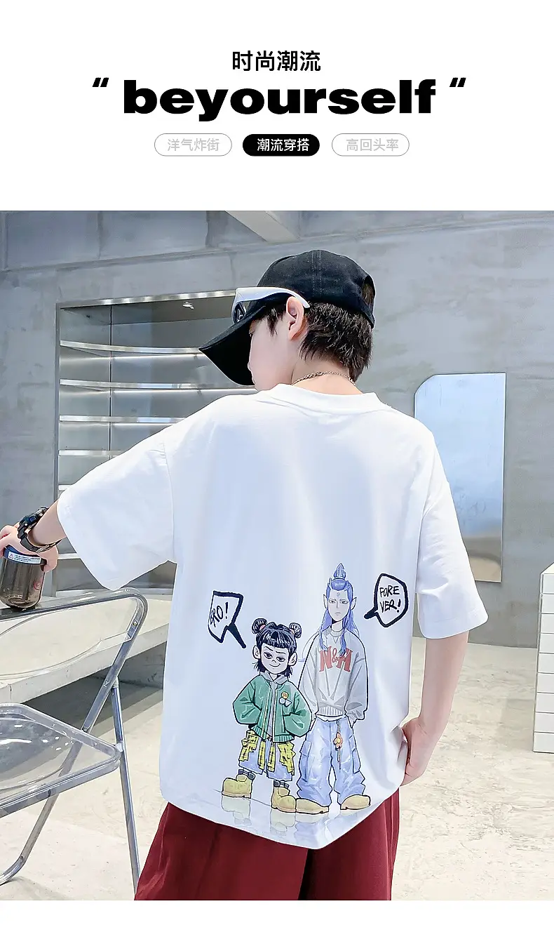 Boys T-Shirt Nezha Ao Bing 2026 Summer Ice-Feel — feature 1