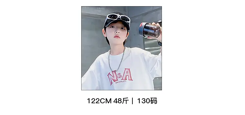 Boys T-Shirt Nezha Ao Bing 2026 Summer Ice-Feel — feature 6