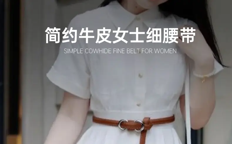 Genuine Leather Belt Set Black Brown White Adjustable Dangles — feature 1