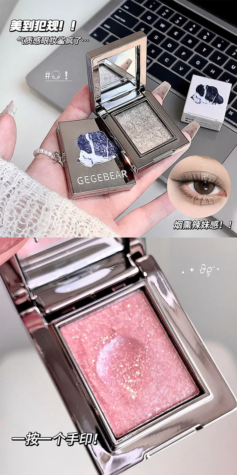 Gege Bear Crystal Diamond Multi-Purpose Powder — feature 10