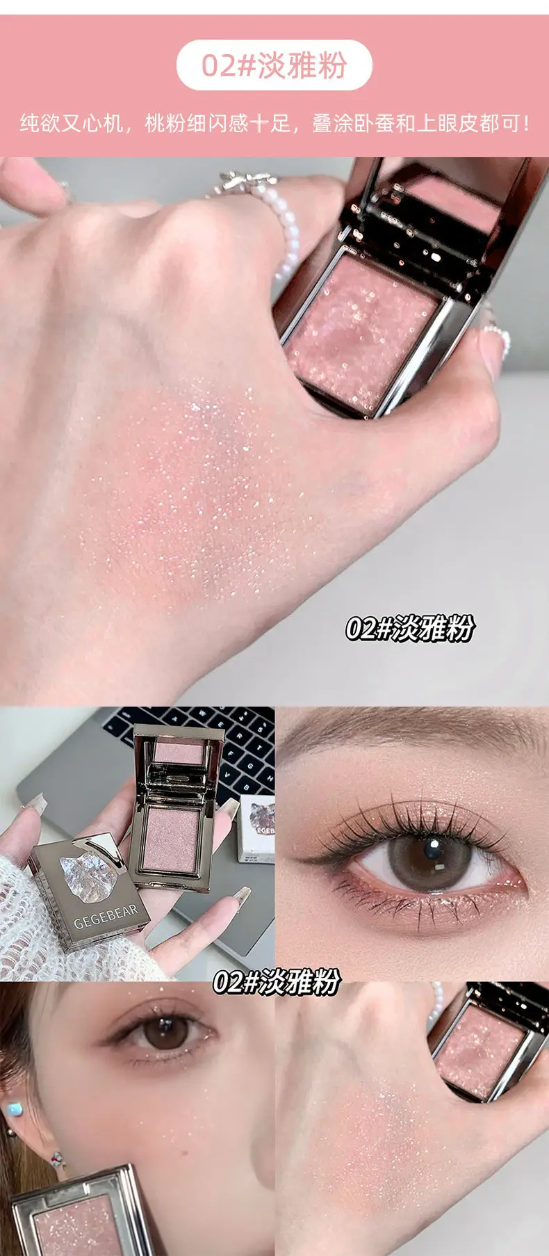 Gege Bear Crystal Diamond Multi-Purpose Powder — feature 13