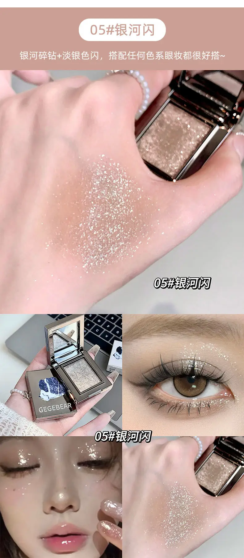 Gege Bear Crystal Diamond Multi-Purpose Powder — feature 16