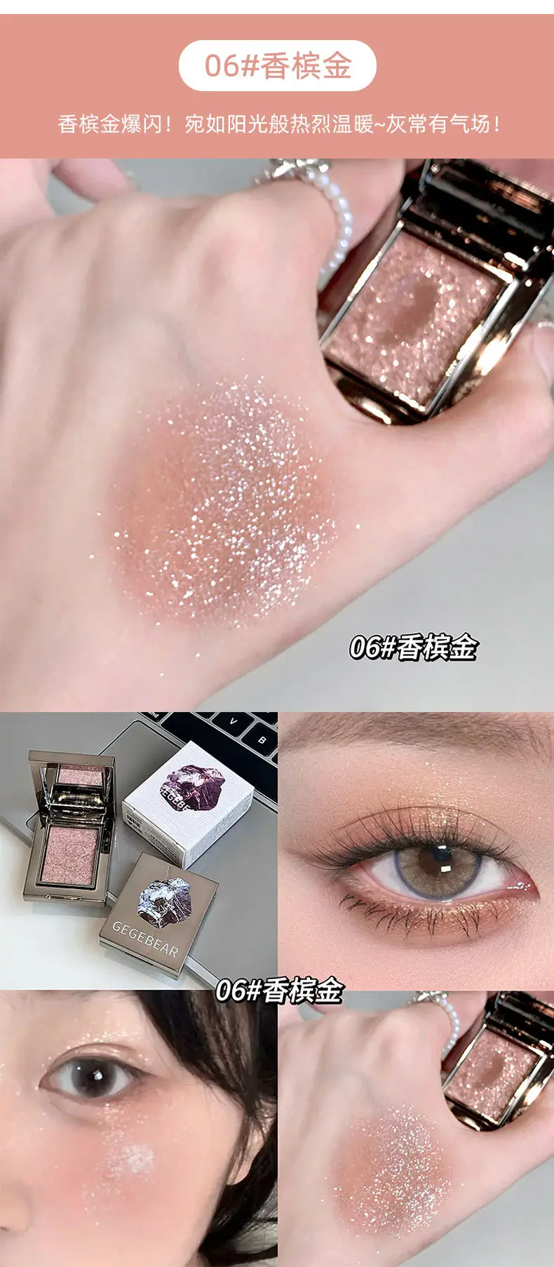 Gege Bear Crystal Diamond Multi-Purpose Powder — feature 17