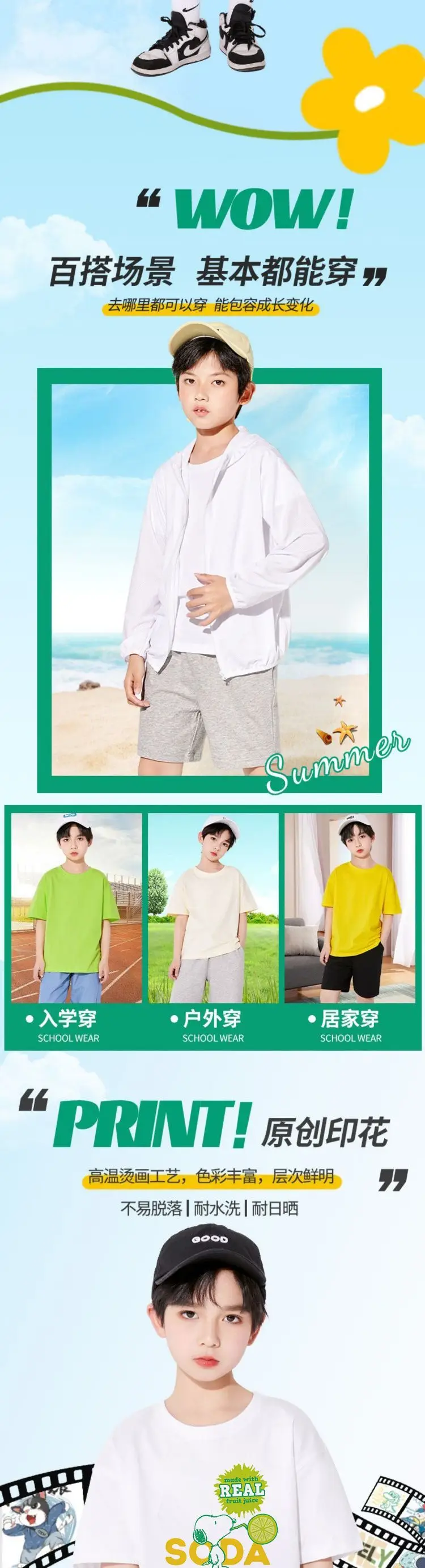Boys Cotton Short Sleeve T-Shirts 3Pcs Set — feature 5