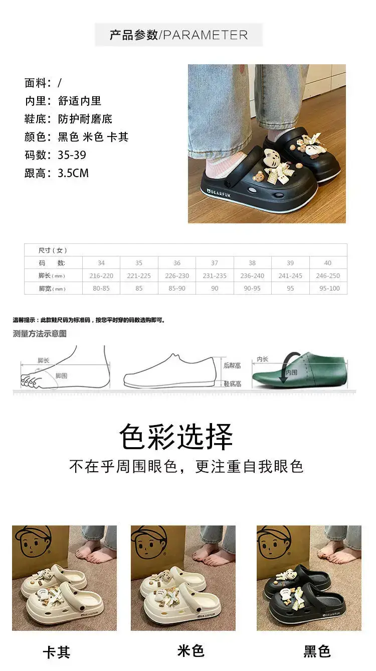 Eva Thick-Soled Clogs for Women, Summer Outer Wear, Non-Slip, Popular Cute Cat and Fish Toe-Toe Two-Wear Sandals — feature 24