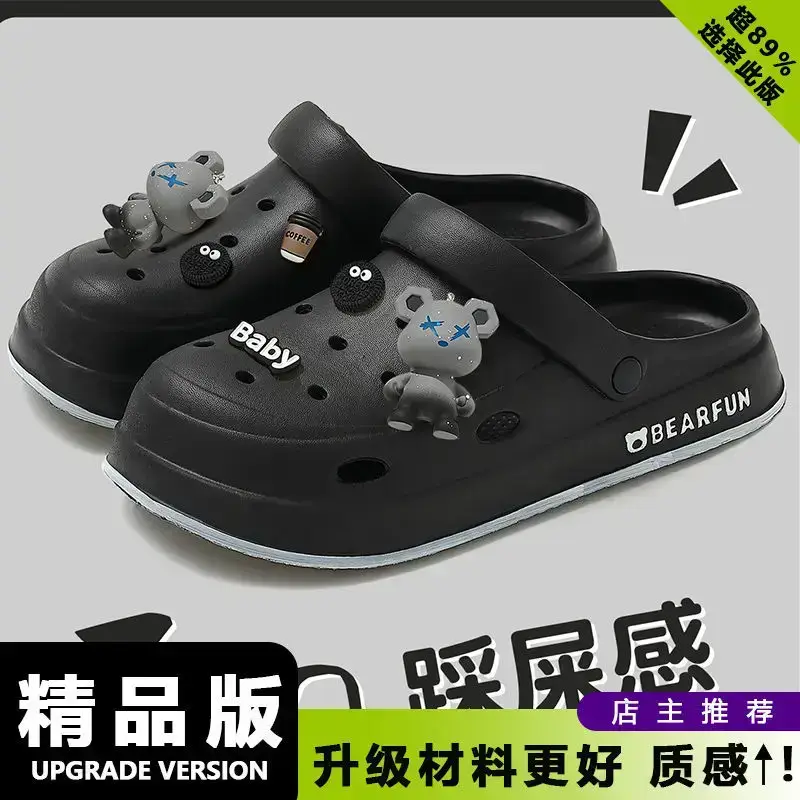 Eva Thick-Soled Clogs for Women, Summer Outer Wear, Non-Slip, Popular Cute Cat and Fish Toe-Toe Two-Wear Sandals - Image 29