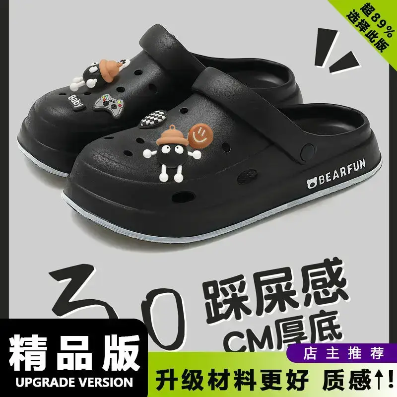 Eva Thick-Soled Clogs for Women, Summer Outer Wear, Non-Slip, Popular Cute Cat and Fish Toe-Toe Two-Wear Sandals - Image 35