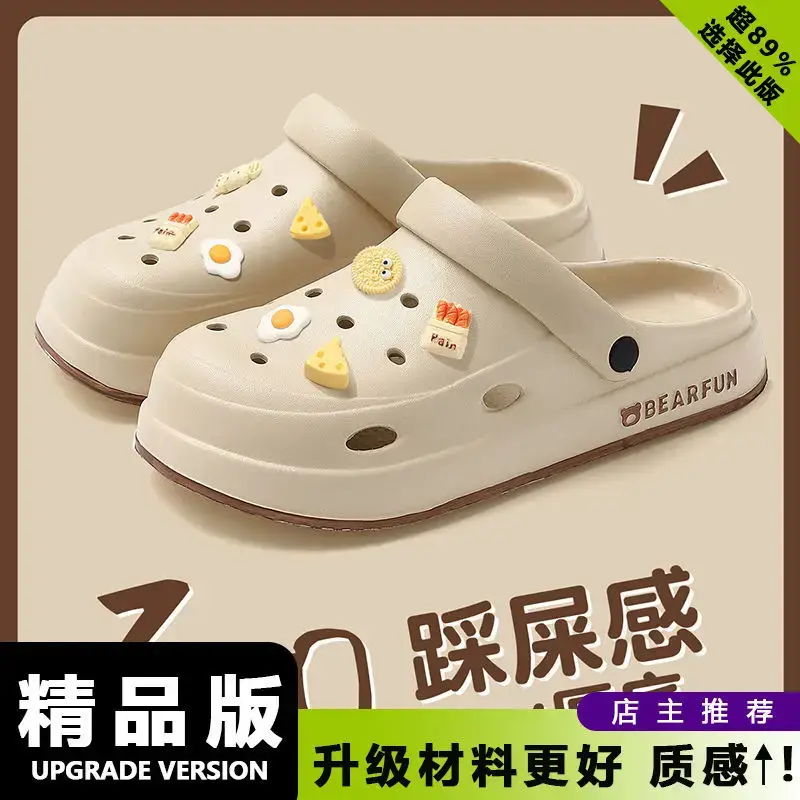 Eva Thick-Soled Clogs for Women, Summer Outer Wear, Non-Slip, Popular Cute Cat and Fish Toe-Toe Two-Wear Sandals - Image 36