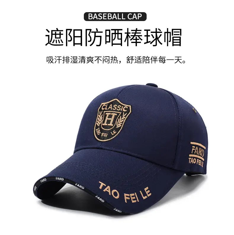 Tao Feile Classic H Hard Cap Baseball Cap Black — feature 1