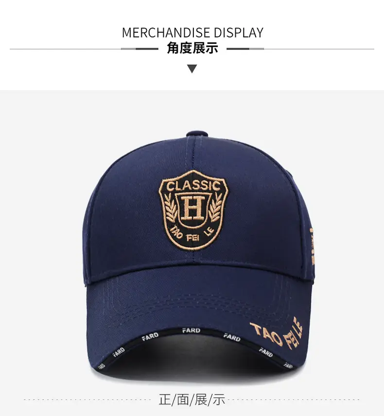 Tao Feile Classic H Hard Cap Baseball Cap Black — feature 8