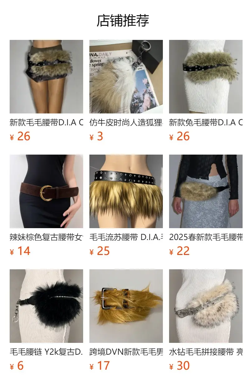 Lupita Leather Belt with Fur Tassels for Women — feature 12