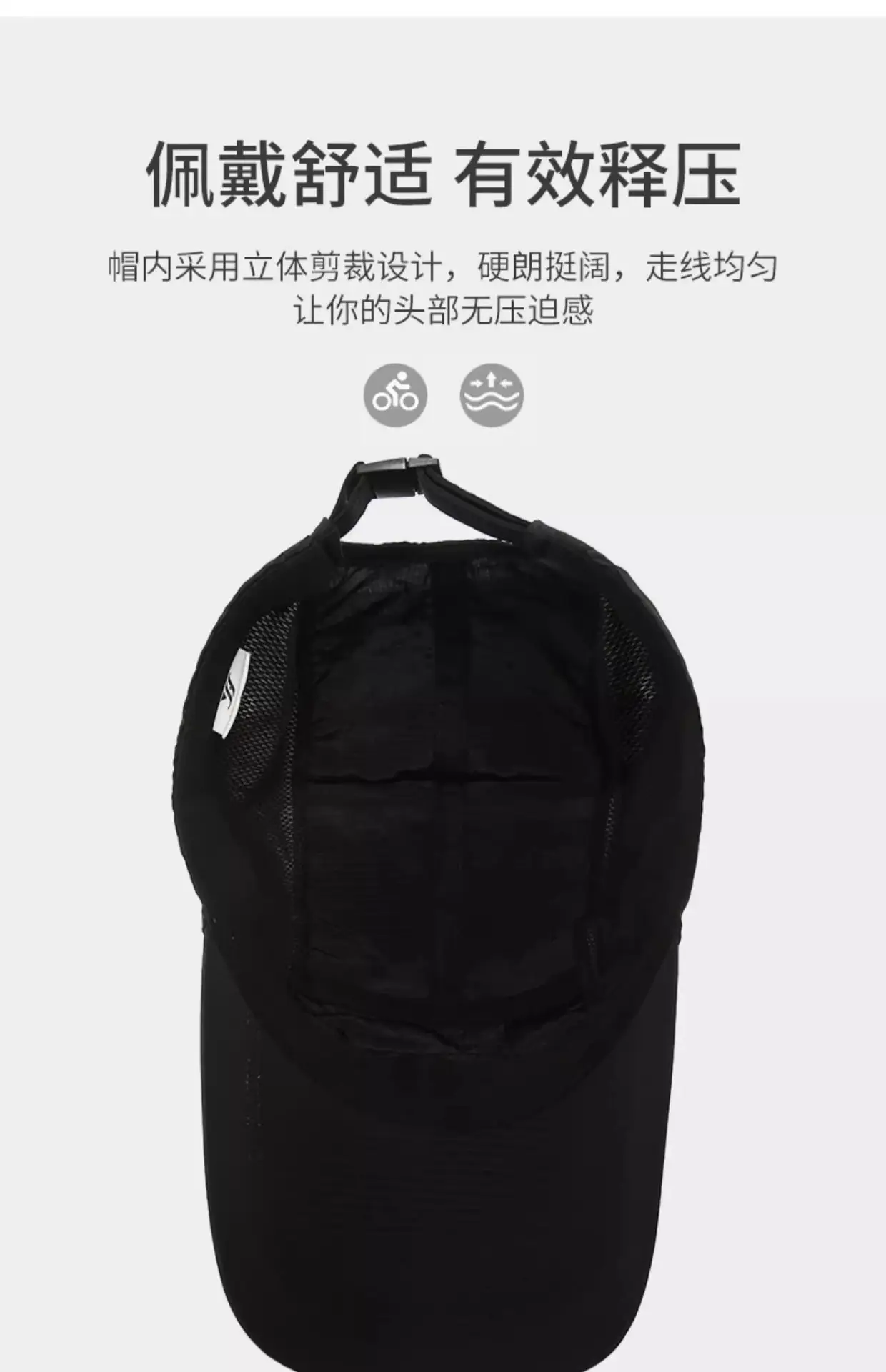 Men Black Sun Hat Sports Travel Baseball Cap — feature 10