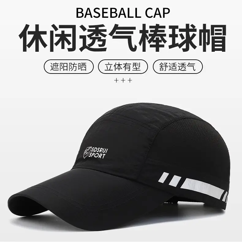 Men Black Sun Hat Sports Travel Baseball Cap — feature 2