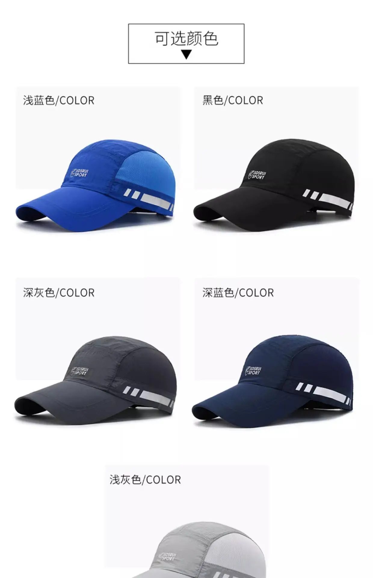 Men Black Sun Hat Sports Travel Baseball Cap — feature 3