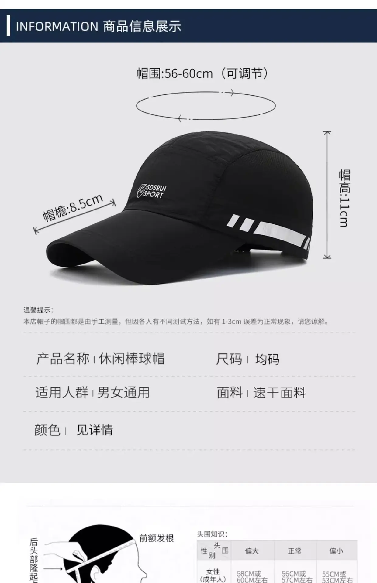Men Black Sun Hat Sports Travel Baseball Cap — feature 5