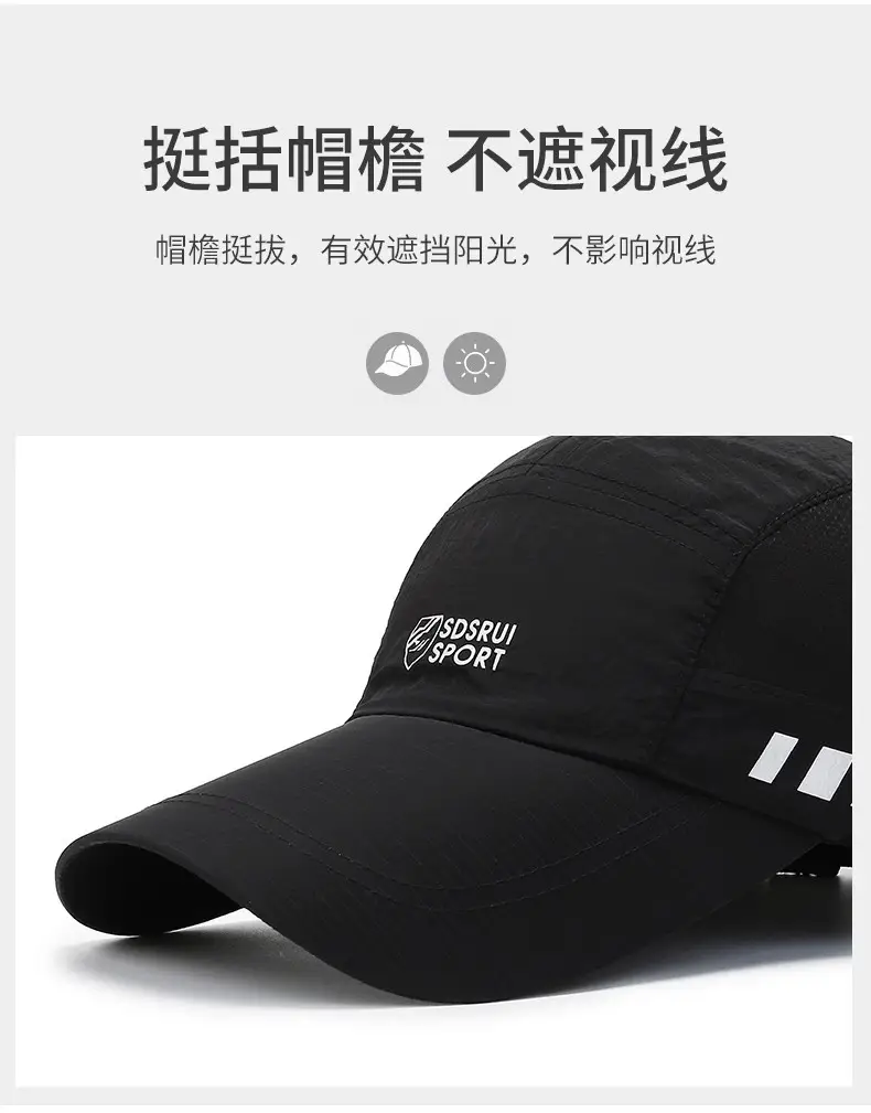 Men Black Sun Hat Sports Travel Baseball Cap — feature 7