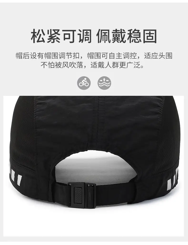 Men Black Sun Hat Sports Travel Baseball Cap — feature 9