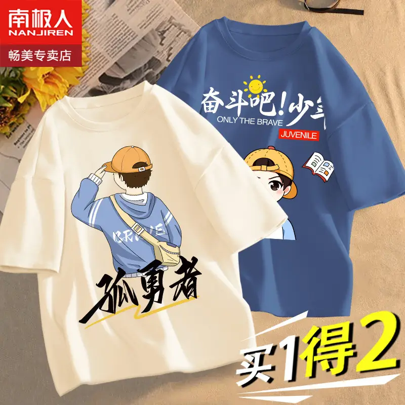 Boys T-Shirt Short Sleeve Pure Cotton New Summer - Image 38