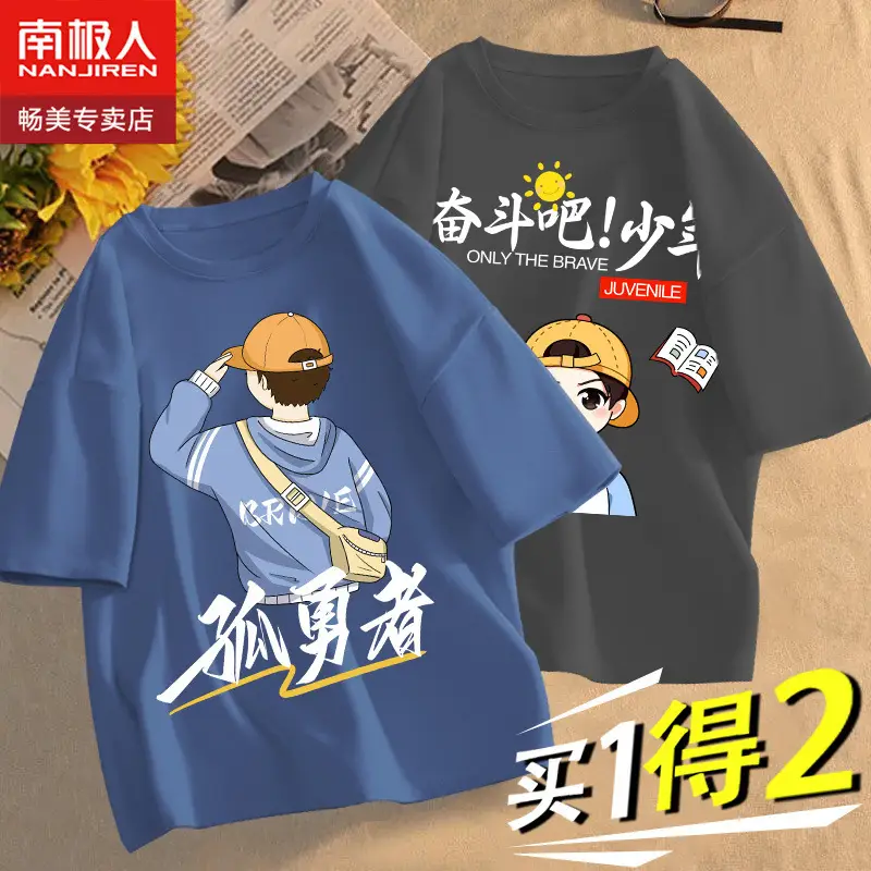 Boys T-Shirt Short Sleeve Pure Cotton New Summer - Image 39