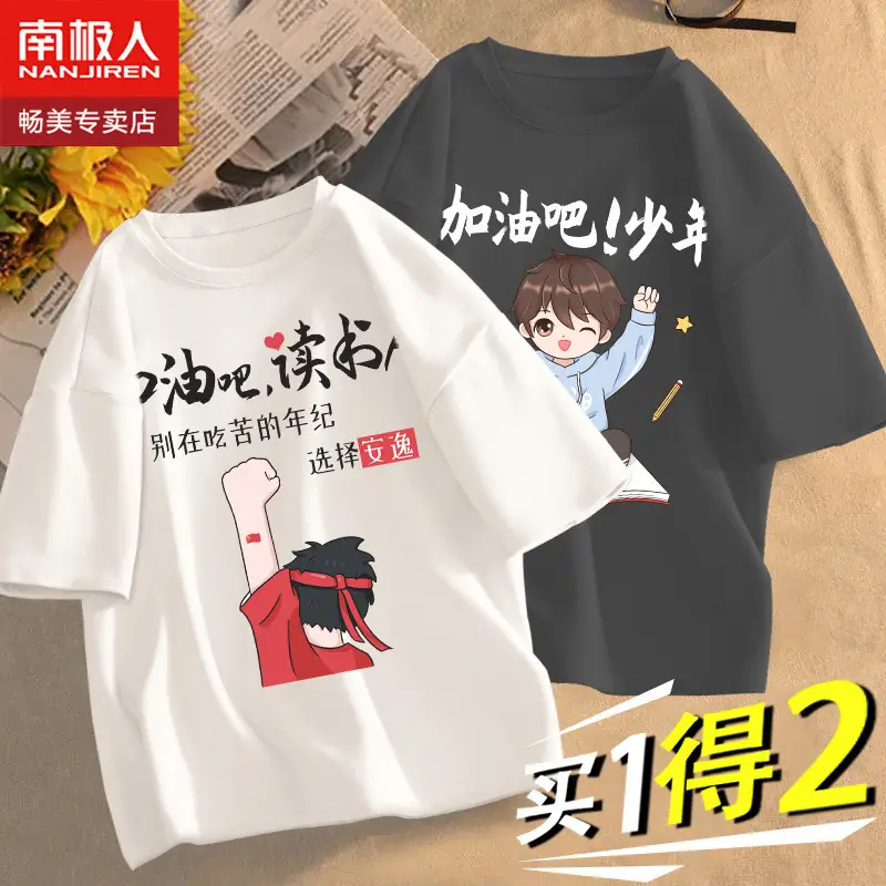Boys T-Shirt Short Sleeve Pure Cotton New Summer - Image 40